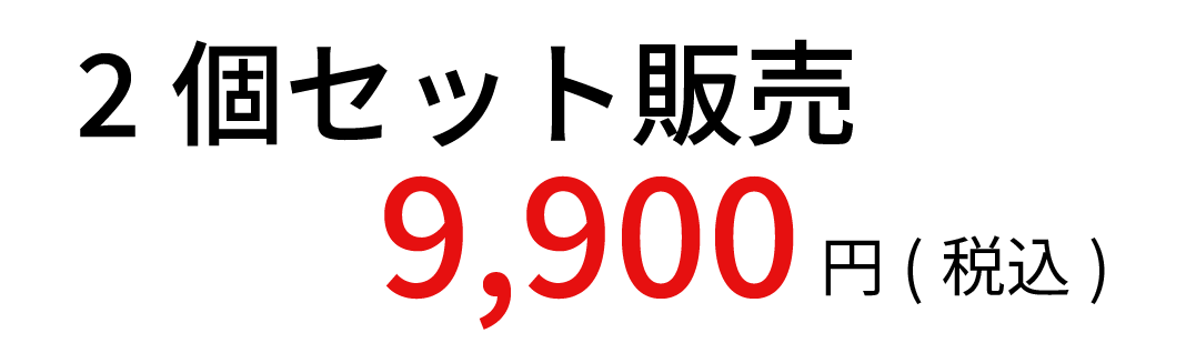 ご購入はこちら＞